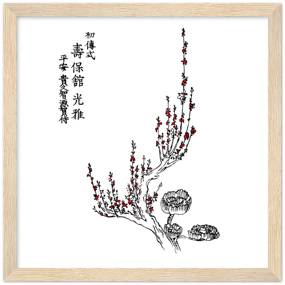 Berry Plant