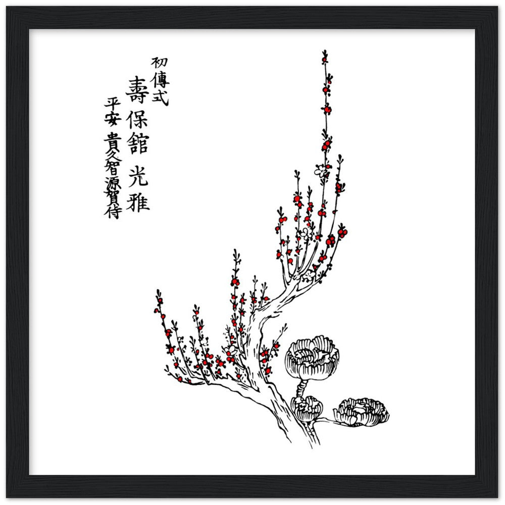 Berry Plant